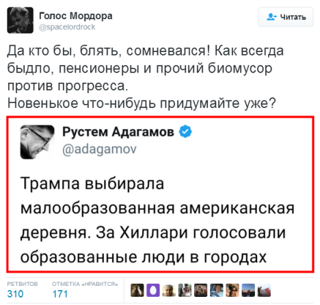 Откуда взялись эти белые? Текст из ЖЖ.