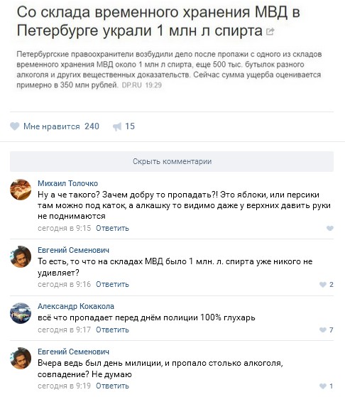 Ужасы и приколы из соцсетей 18+