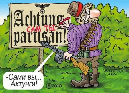 Вечер трудного дня...