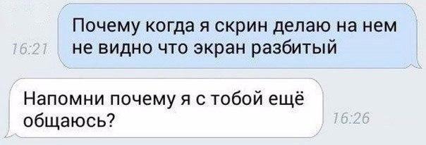 Ужасы и приколы из соцсетей 18+