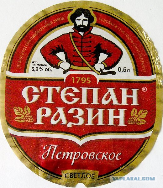 Хор бородачей топит за Зенит