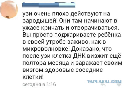 А ведь это жизнь