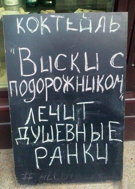 Всячина. Картинки и тексты картинками