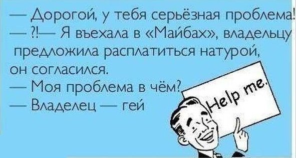 Картинки с текстом на автомобильную и околоавтомобильную тематику