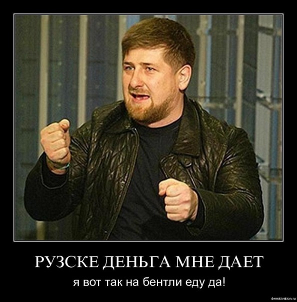 Кадыров попросил придумать название для чеченского вездехода