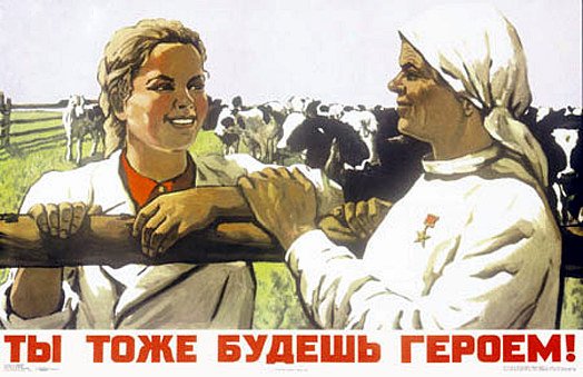 Плакаты из прошлого.