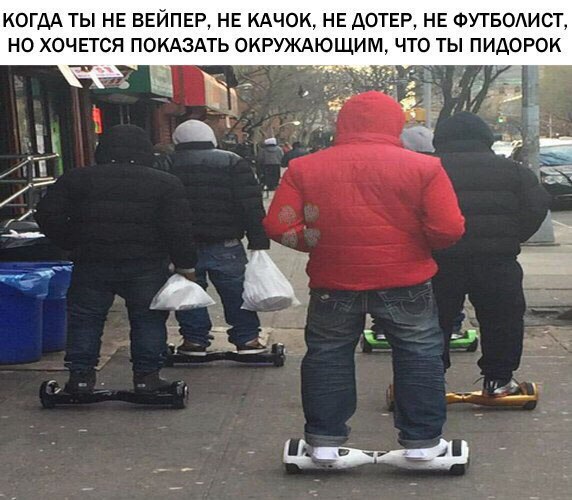 Абсурдная и циничная тупизна
