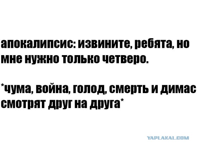Деградировать подано