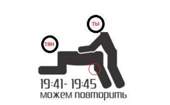 Приколы в стиле "регресс"
