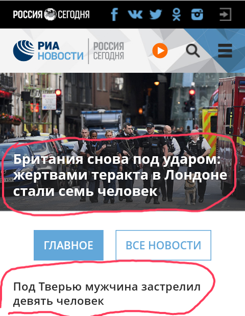 Восемь человек застрелено в Тверской области