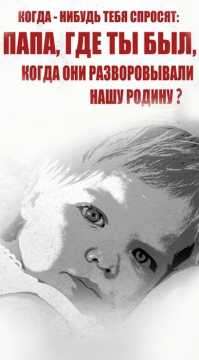 Технологии нагнетания для выращивания новых кастрюлеголовых скакунов