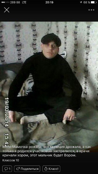 Деграклассники - 7