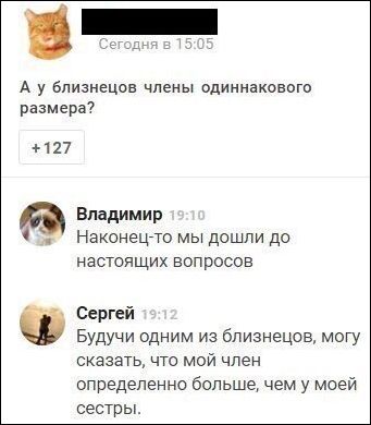 Смешные комментарии из социальных сетей 28.07.2017