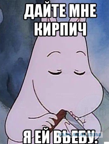 А чего добилась ты?