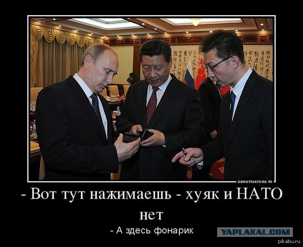 Ну кто бы сомневался, что и тут русские виноваты