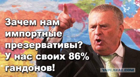 Миллиард на звёзд
