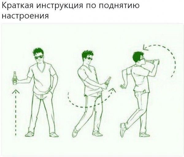 Подборка интересных и веселых картинок