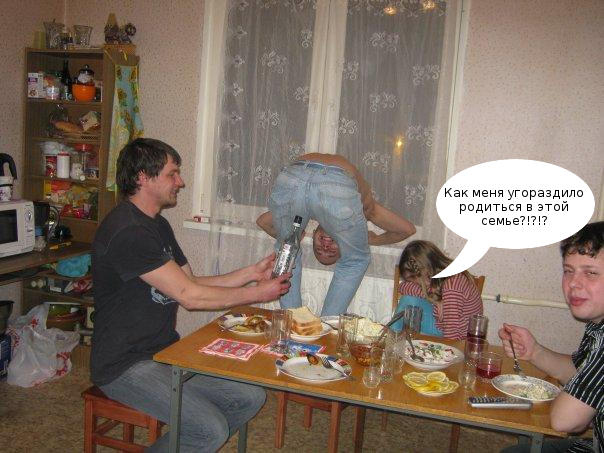 Соцсети - и смех и грех