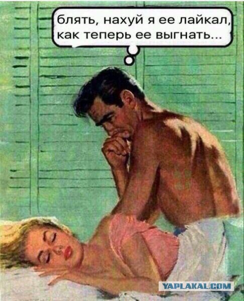Когда тебе 30, а ты до сих пор не замужем