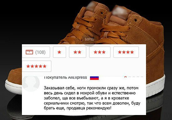 Как я купил себе ботинки в Ральфе