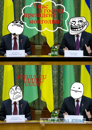 В.Ф. Янукович опять радует.