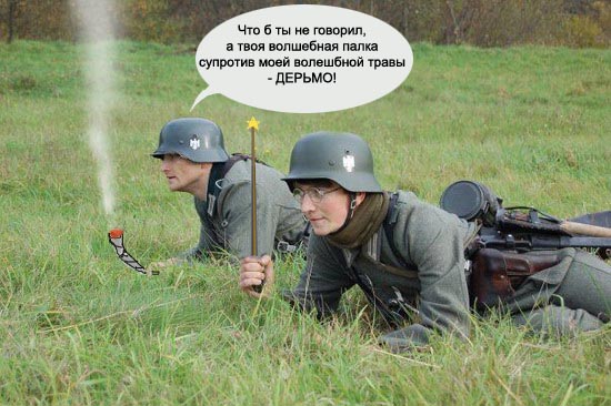 Секретное фото с Гарри Поттером