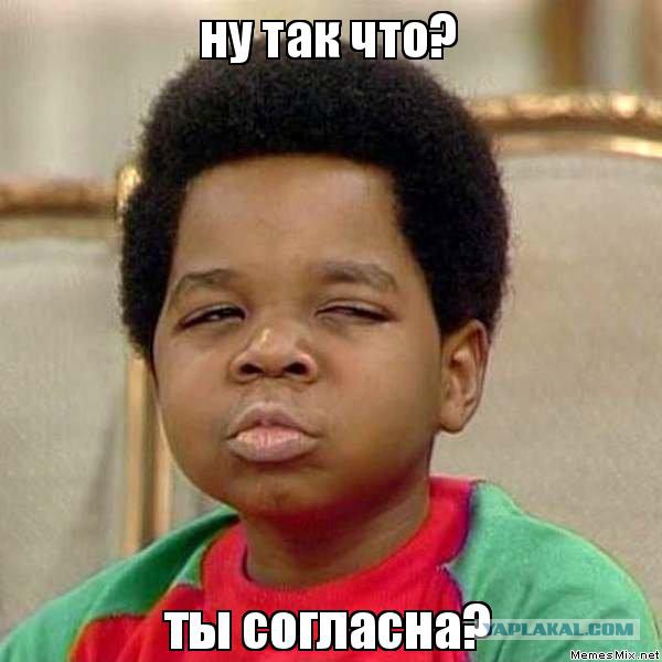 Два мужа
