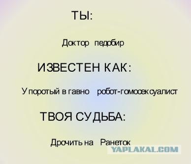 Генератор личности