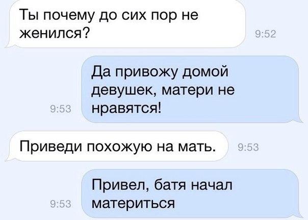 Смешные комментарии из социальных сетей 07.03.2018