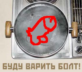 Как варить винт (фото)