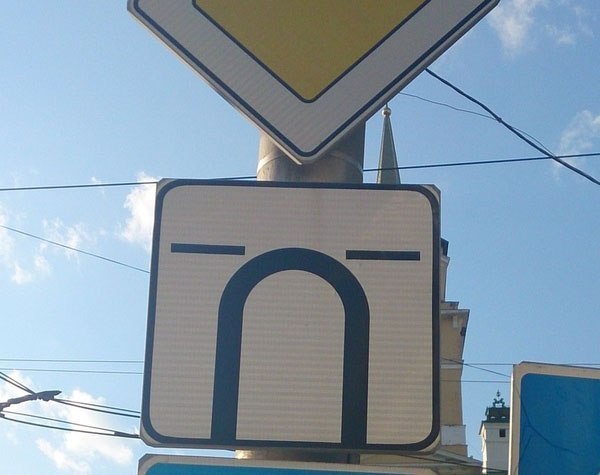 Кто уступает?