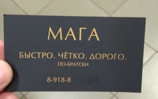 Итоги проверки пользователей