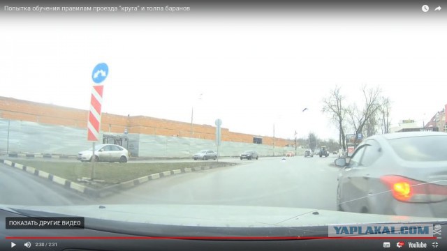Идиоты на перекрестке с круговым движением
