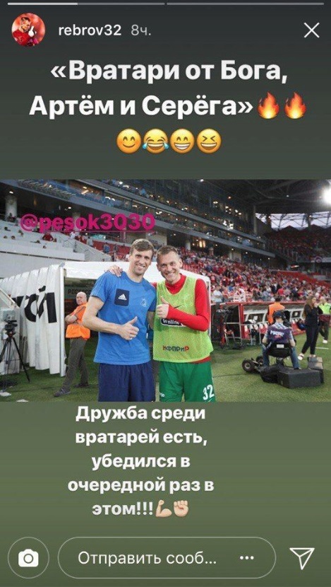 Диалоги о футболе, спорте, хобби.