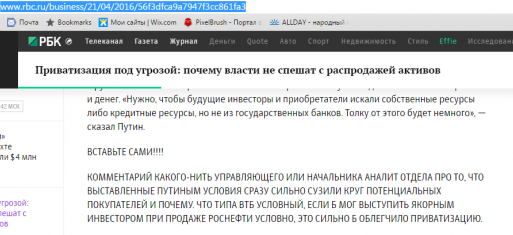 Медведев дал полтора месяца на поиск источников денег на майский указ