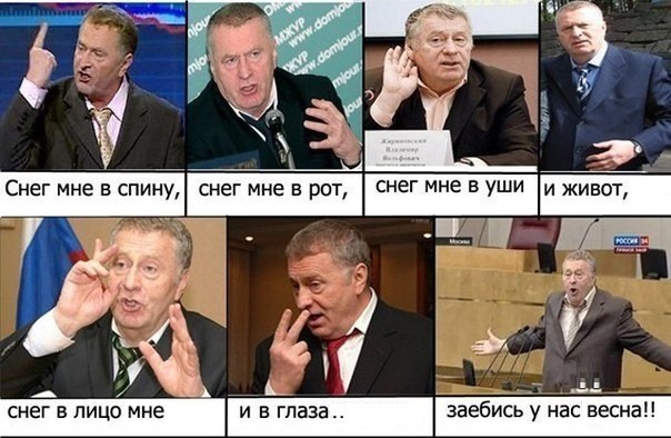 Весна блеать.....