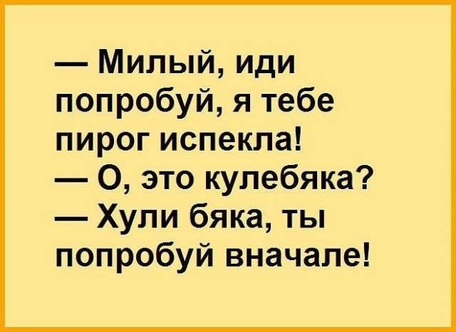 Нестандартный юмор