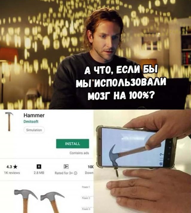 Нестандартный юмор