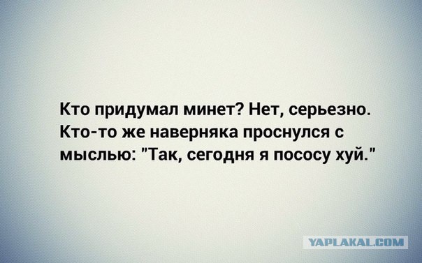 Не очень адекватный юмор