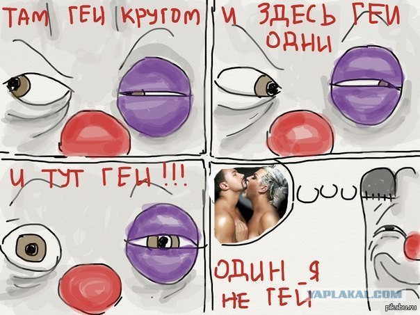 Герман Стерлигов призвал убить школьников с БДСМ-шоу