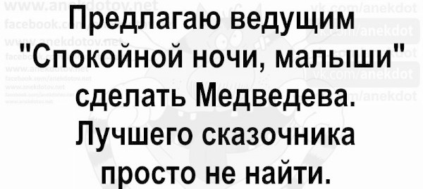 Картинки с надписями и анекдоты