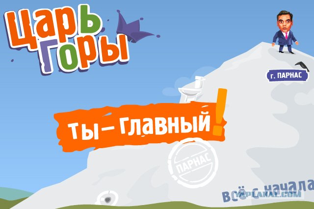Туалетные войны.