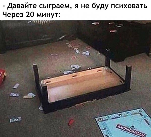 Юмор на любителя