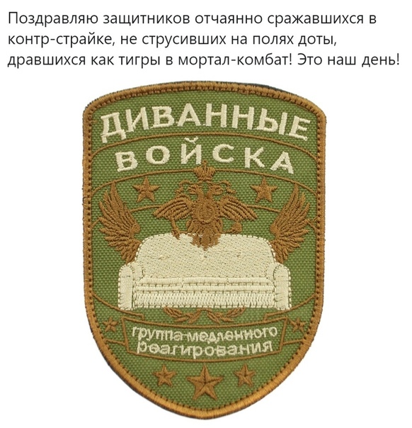 Пара-пара-пам! Фьють. Картинки с надписями 24.02.20