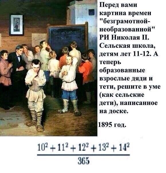 Задачка на сообразительность от Льва Толстого