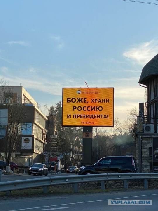Штраф за покинутое место проживание