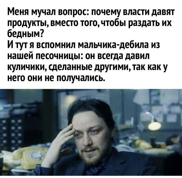 Так себе картинки #14