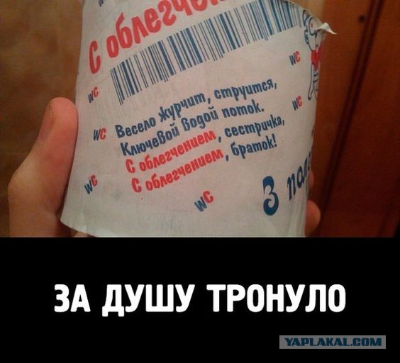 Не очень адекватный юмор