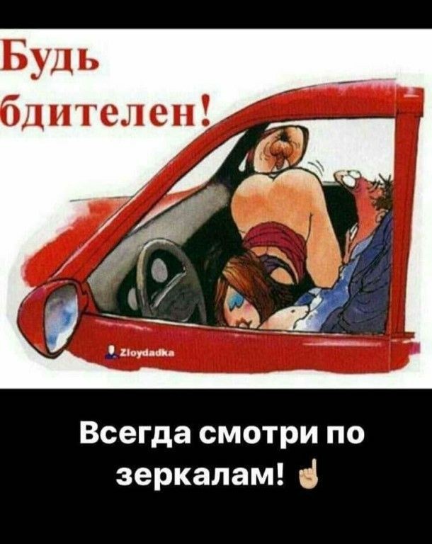 Секс в машине, личный опыт!