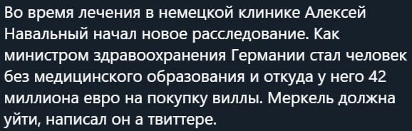 Навального разрешили перевезти из Омска